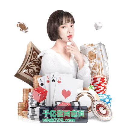 千亿官网首页品牌展示背景图